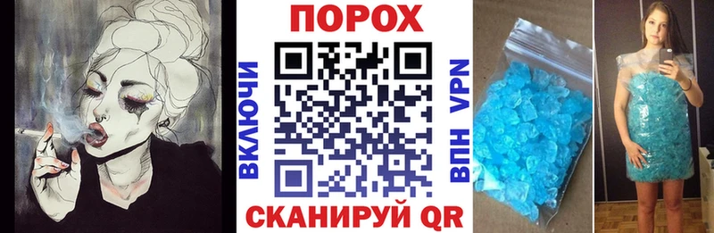 купить наркотики сайты  Рыбное  Амфетамин 97% 