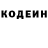 Кодеин напиток Lean (лин) Nikolay Knelts