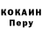 Метадон methadone TemBustik