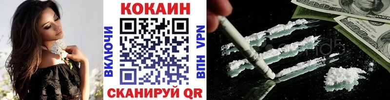 KRAKEN зеркало  Рыбное  COCAIN Fish Scale 