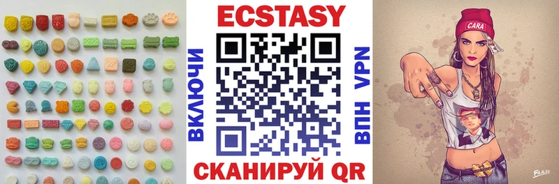 Ecstasy Philipp Plein  Рыбное 