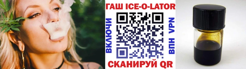 мориарти наркотические препараты  наркотики  Рыбное  ГАШ индика сатива 