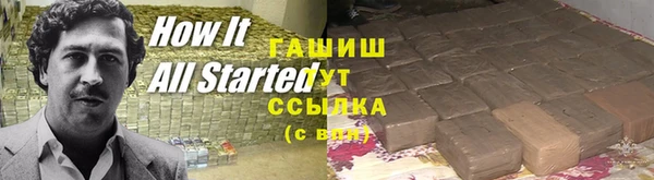 меф VHQ Алзамай