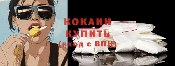 кокаин колумбия Россошь