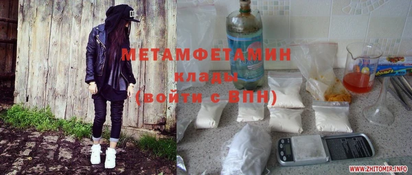 меф VHQ Алзамай