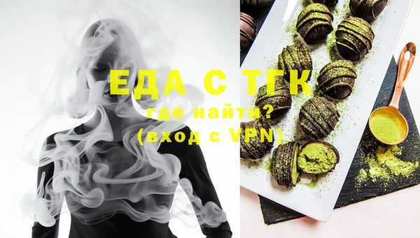 марихуана Алексеевка