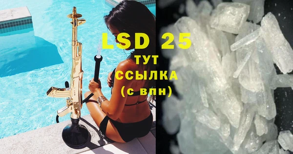 марки lsd Алексин