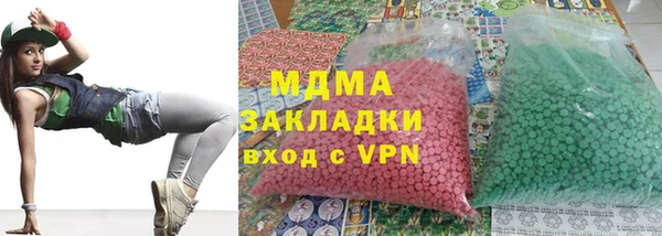 марки lsd Алексин