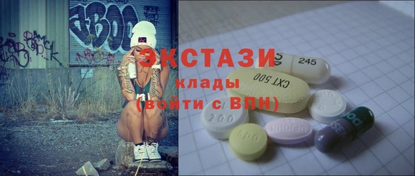 марки lsd Алексин