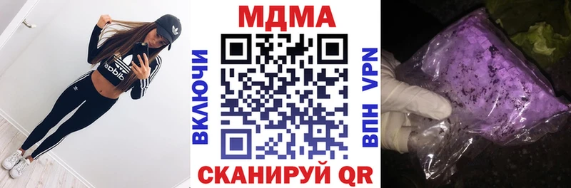 MDMA VHQ  продажа наркотиков  Рыбное 