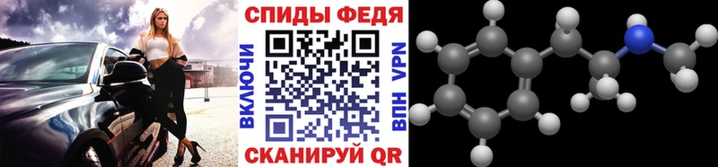 продажа наркотиков  Рыбное  Метамфетамин Methamphetamine 