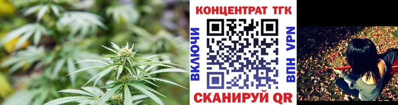 Дистиллят ТГК Wax  закладка  Рыбное 